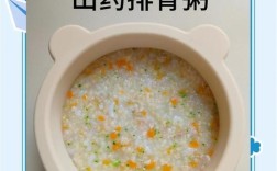 宝宝大骨粥怎么做？营养又美味吗？