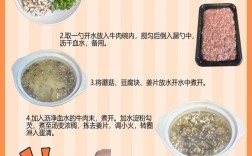 宝宝牛肉粥怎么做才合适？