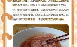 宝宝瘦肉泥怎么做才好吃又营养？