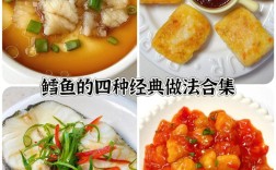 幼儿鳕鱼怎么做才好吃又营养？