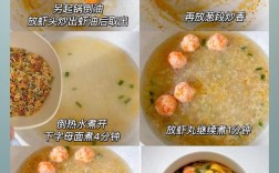 虾皮面条宝宝辅食怎么做？