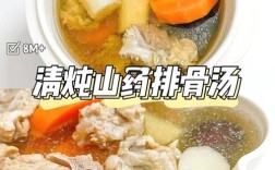 8个月宝宝排骨汤怎么做更营养？