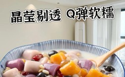 宝宝西米露的做法大全