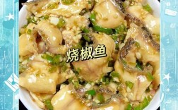 蔬菜鱼怎么做？家常做法大全