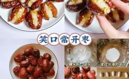 家常糯米粉做法有哪些？