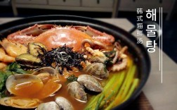 韩式海鲜汤正宗做法有何秘诀？