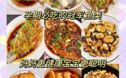 孕期吃什么能让宝宝更聪明？