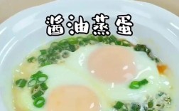 蒸酱鸡蛋的做法大全家常