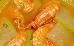 冬瓜炖虾怎么做才最鲜？