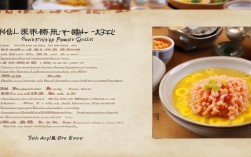 鸡蛋的做法大全家常，炒虾酱鸡蛋的做法大全家常