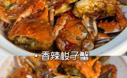 家常家常苏子蟹怎么烧