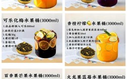 海鲜可以搭配水果茶吗