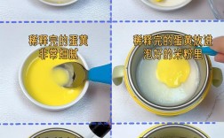 五个月宝宝蛋黄怎么做好消化？