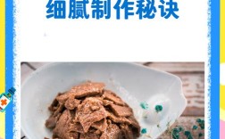 六个月宝宝猪肝泥怎么做？