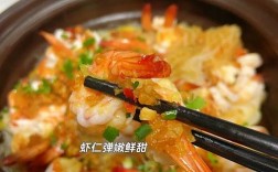 蒜蓉粉丝大虾怎么做才好吃？