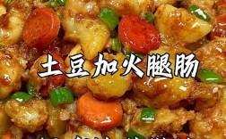 土豆火腿家常做法有哪些？