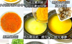 小米海鲜家常做法有哪些？