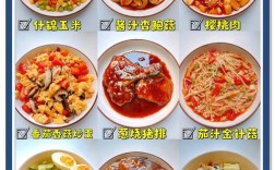 宝宝夏季家常菜怎么做？