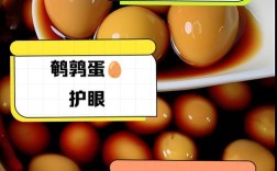 七个月宝宝能吃鹌鹑蛋吗？