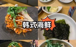 韩国泡菜海鲜汤热量高吗？