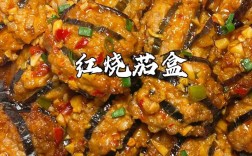 圆茄盒怎么做才酥脆不油腻？