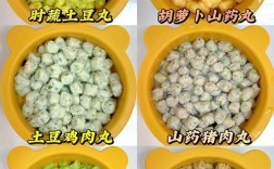 宝宝营养丸子怎么做？有哪些做法？