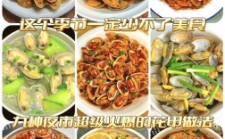 图文 海鲜披萨的做法_