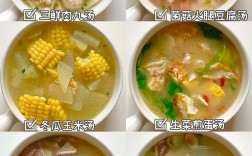 给宝宝做蔬菜汁怎么做