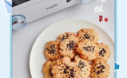 宝宝烤箱零食怎么做？安全又美味？