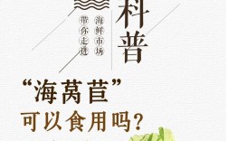 莴苣和海鲜同食会中毒吗？