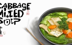 白菜什锦汤怎么做？简单家常做法分享