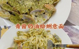 海鲜焗意面怎么做才家常美味？