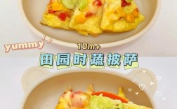 10个月宝宝补钙吃什么食物好？