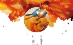 海鲜年糕火锅的做法大全