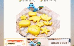 南瓜辅食怎么做才适合宝宝？