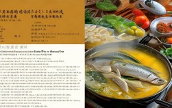 黄嘎鱼豆腐汤怎么做？简单家常做法分享