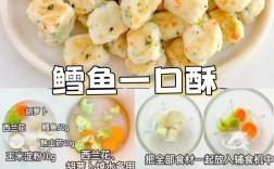 宝宝能吃鳕鱼土豆泥吗？