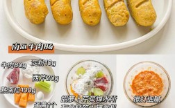 宝宝牛肉香肠怎么做才健康？