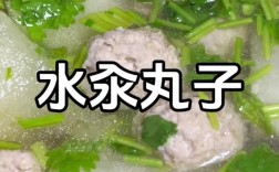 海鲜圆子火锅怎么做？步骤技巧有哪些？