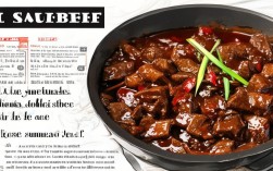 家常酱牛肉 简易做法，家常酱牛肉简易做法