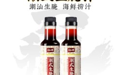 潮汕海鲜酱汁有何独特秘方？