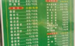 家常凉拌素菜有哪些经典做法？