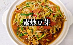 芽菜豇豆怎么炒才够香？