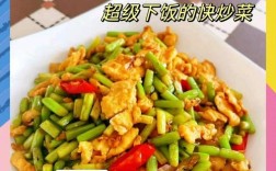 鸡蛋炒蒜苔怎么做才够香？