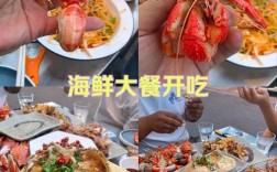 快手为何掀起海鲜热潮？