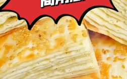 菠萝千层饼怎么做？