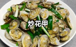 葱炒海鲜做法大全图解