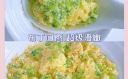 西兰花辅食怎么煮才软烂又营养？