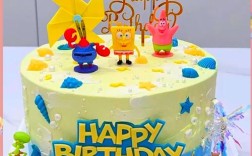 圆形海绵宝宝蛋糕怎么做？