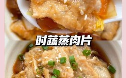 宝宝瘦肉怎么做好吃又营养？